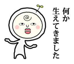 Henteko-san sticker #4990715