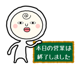 Henteko-san sticker #4990717
