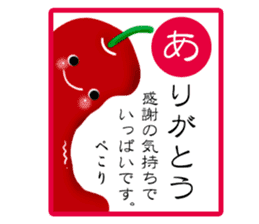 Vegetable Karuta sticker #4990878