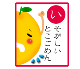 Vegetable Karuta sticker #4990879