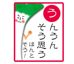 Vegetable Karuta sticker #4990880