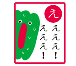 Vegetable Karuta sticker #4990881