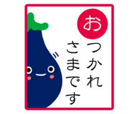 Vegetable Karuta sticker #4990882