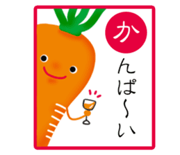 Vegetable Karuta sticker #4990883