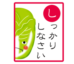 Vegetable Karuta sticker #4990887