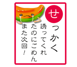 Vegetable Karuta sticker #4990888