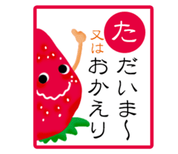 Vegetable Karuta sticker #4990890