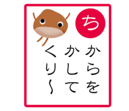 Vegetable Karuta sticker #4990891