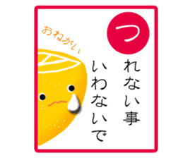 Vegetable Karuta sticker #4990892