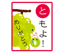 Vegetable Karuta sticker #4990894