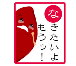 Vegetable Karuta sticker #4990895