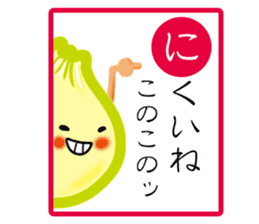 Vegetable Karuta sticker #4990896