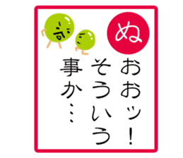 Vegetable Karuta sticker #4990897