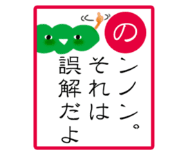 Vegetable Karuta sticker #4990899