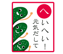 Vegetable Karuta sticker #4990902