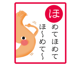 Vegetable Karuta sticker #4990903
