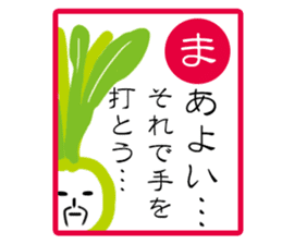 Vegetable Karuta sticker #4990904