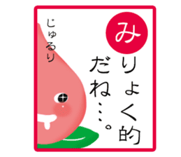 Vegetable Karuta sticker #4990905