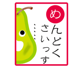 Vegetable Karuta sticker #4990907