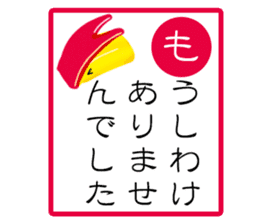 Vegetable Karuta sticker #4990908
