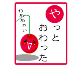 Vegetable Karuta sticker #4990909