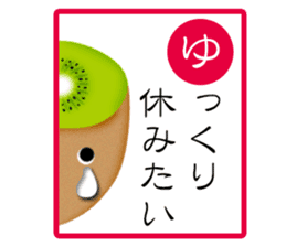 Vegetable Karuta sticker #4990910