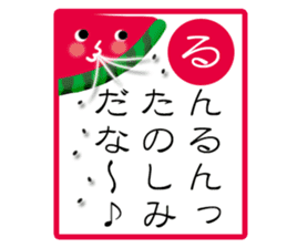 Vegetable Karuta sticker #4990914