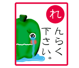 Vegetable Karuta sticker #4990915