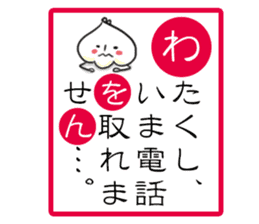 Vegetable Karuta sticker #4990917