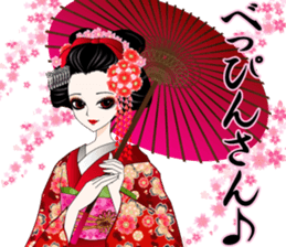 Pretty Girl picture book6 sticker #4990977