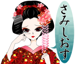 Pretty Girl picture book6 sticker #4990991