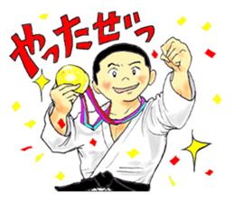 Shine! Judo boy sticker #4991039