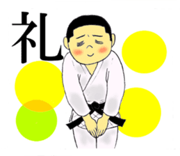 Shine! Judo boy sticker #4991059