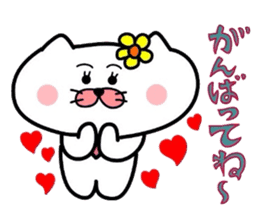 Matsukichi & Hanako~Love sticker~ sticker #4991281