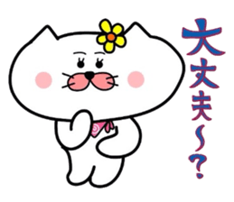 Matsukichi & Hanako~Love sticker~ sticker #4991283