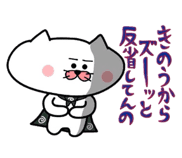 Matsukichi & Hanako~Love sticker~ sticker #4991286