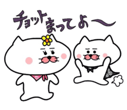 Matsukichi & Hanako~Love sticker~ sticker #4991289
