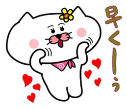 Matsukichi & Hanako~Love sticker~ sticker #4991290