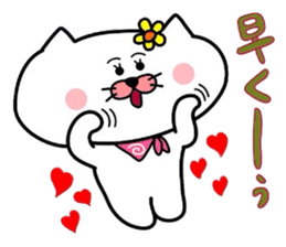 Matsukichi & Hanako~Love sticker~ sticker #4991290
