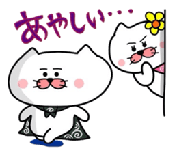 Matsukichi & Hanako~Love sticker~ sticker #4991291