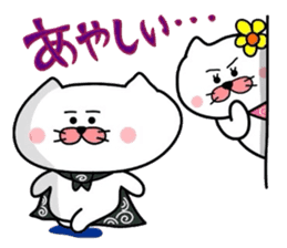 Matsukichi & Hanako~Love sticker~ sticker #4991291