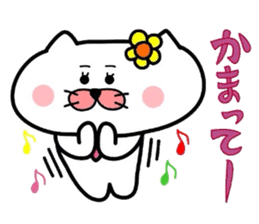 Matsukichi & Hanako~Love sticker~ sticker #4991293