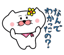 Matsukichi & Hanako~Love sticker~ sticker #4991294