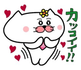 Matsukichi & Hanako~Love sticker~ sticker #4991296