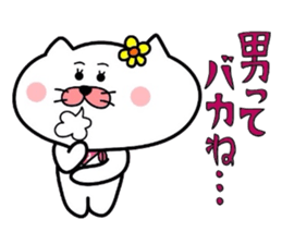 Matsukichi & Hanako~Love sticker~ sticker #4991298