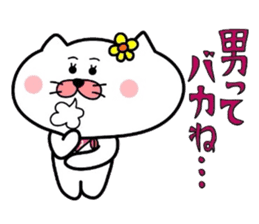 Matsukichi & Hanako~Love sticker~ sticker #4991298