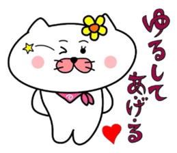 Matsukichi & Hanako~Love sticker~ sticker #4991303