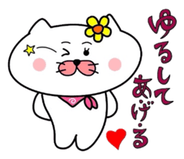 Matsukichi & Hanako~Love sticker~ sticker #4991303