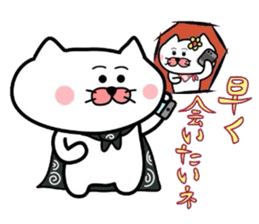 Matsukichi & Hanako~Love sticker~ sticker #4991304