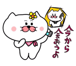 Matsukichi & Hanako~Love sticker~ sticker #4991305